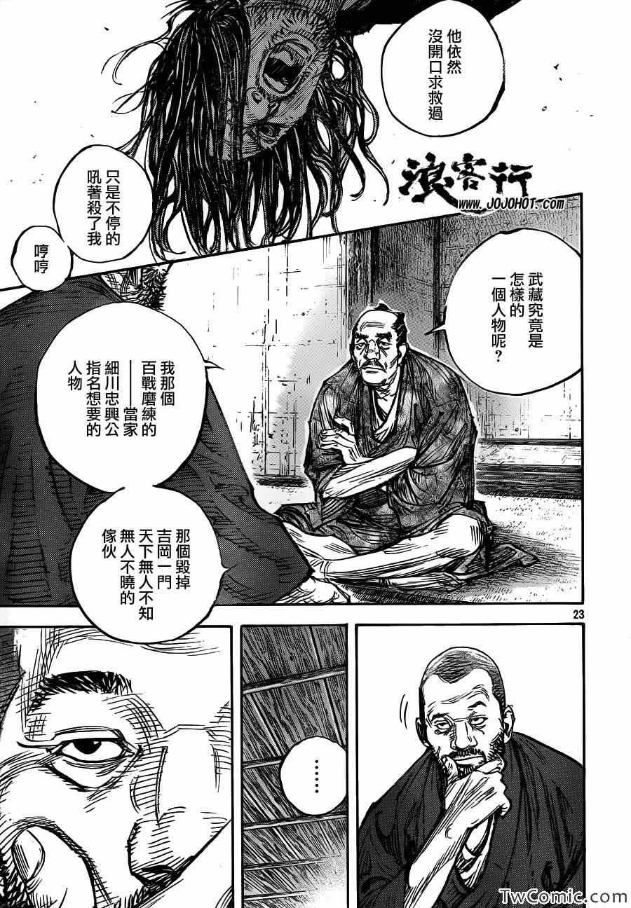 第317话