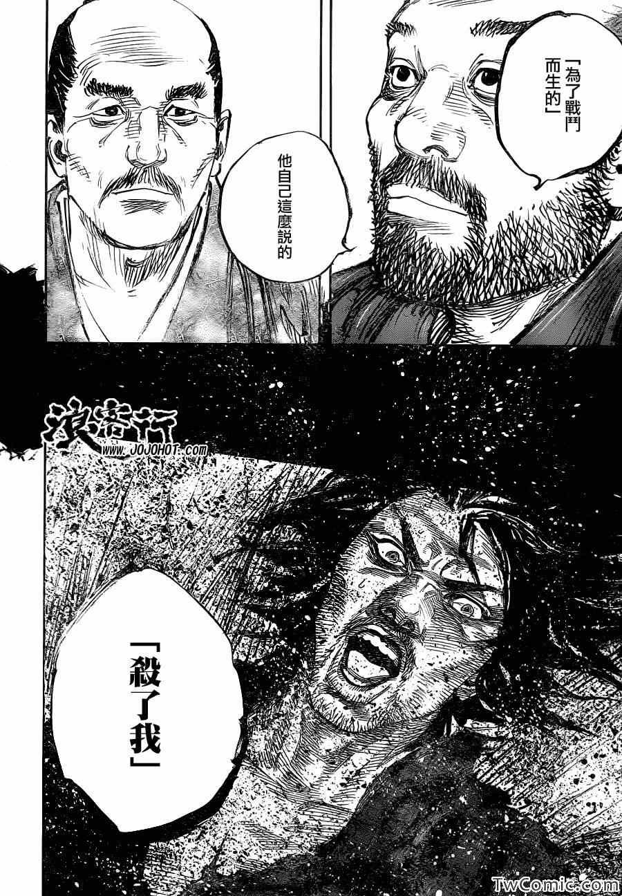 第317话
