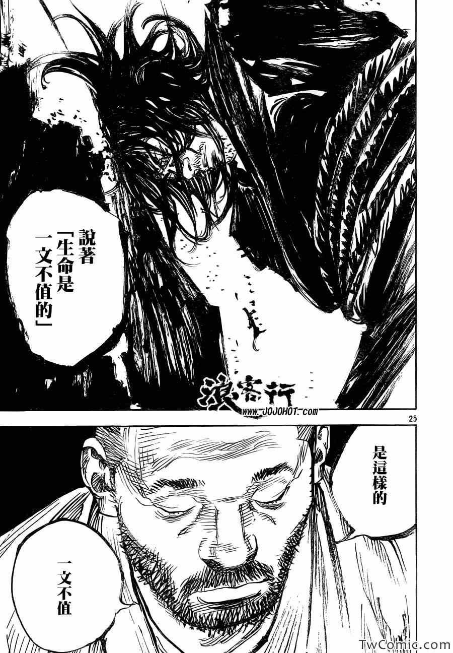 第317话