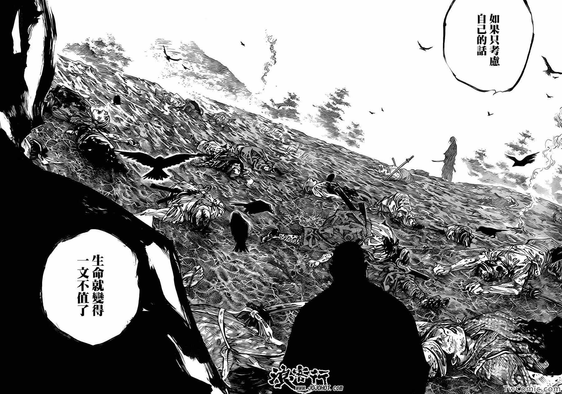第317话