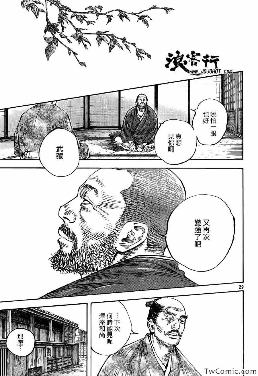 第317话
