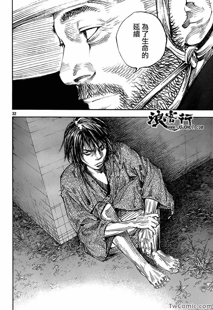 第317话