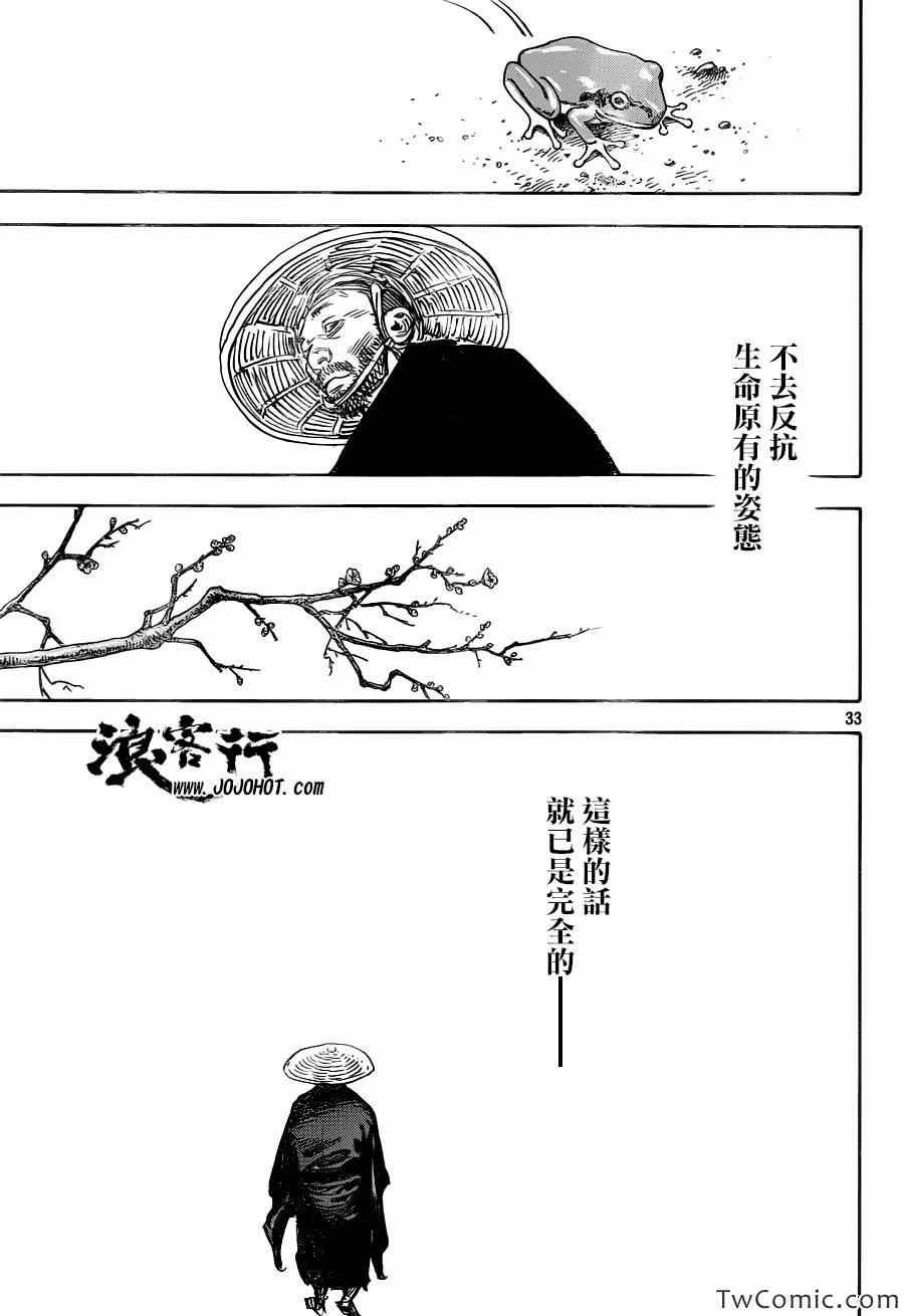 第317话