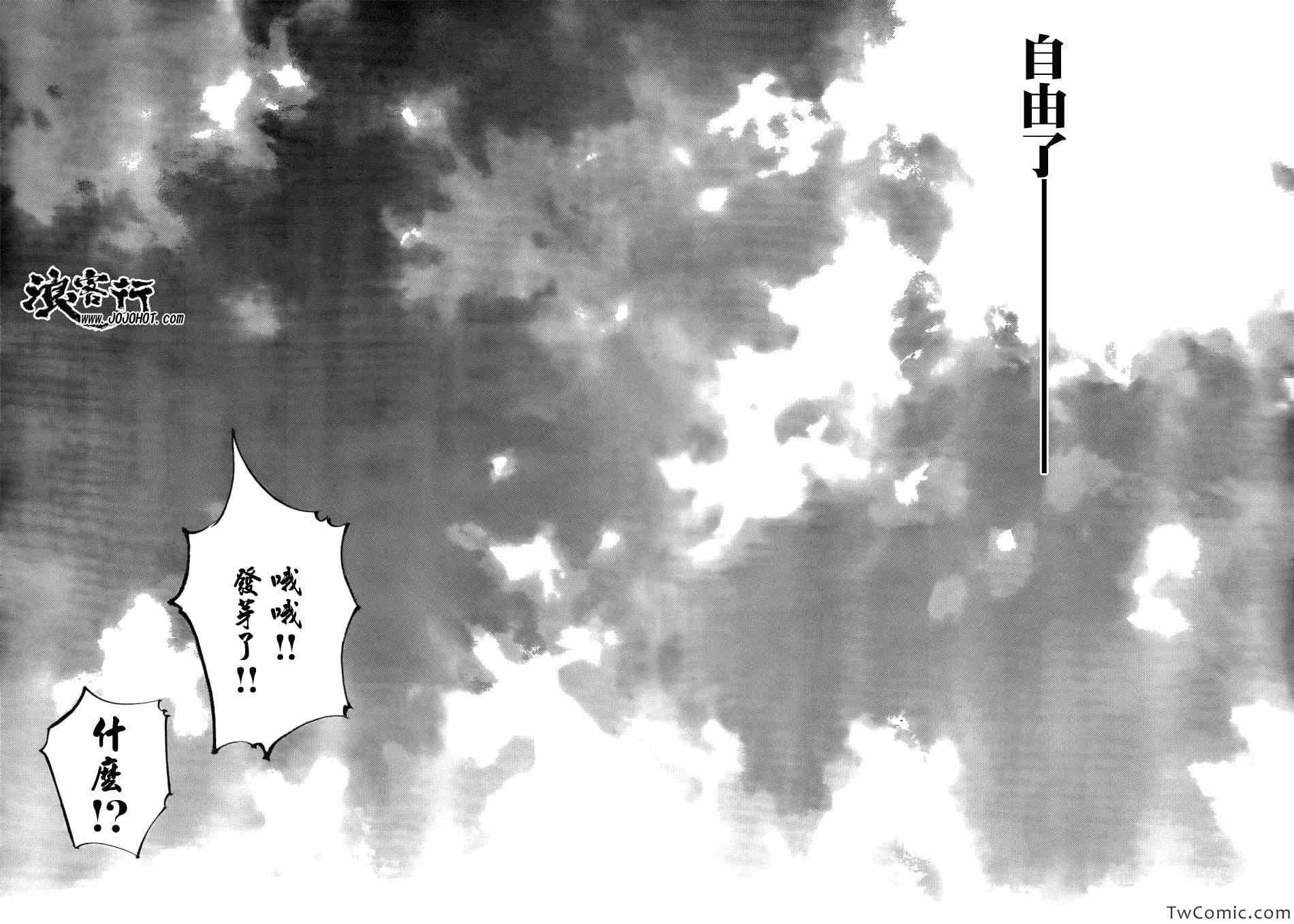 第317话