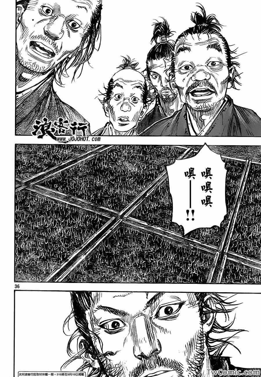 第317话