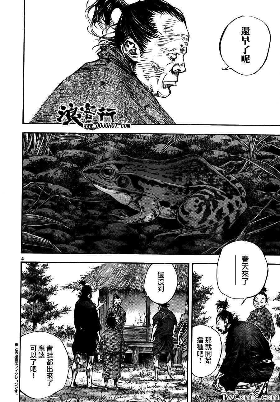 第318话