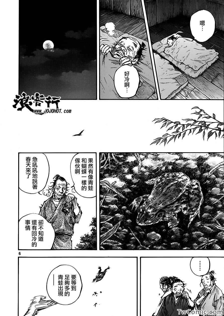 第318话