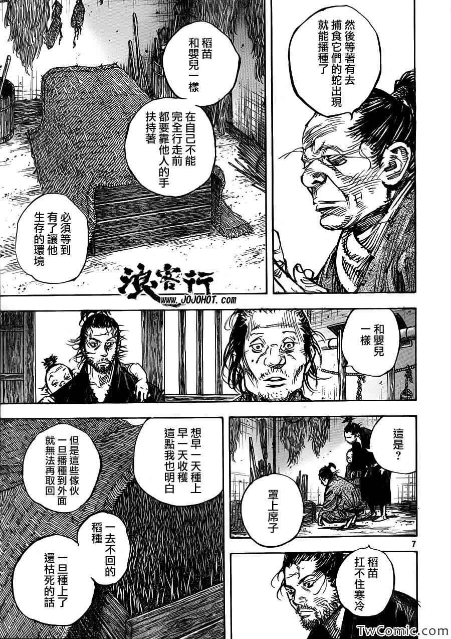 第318话
