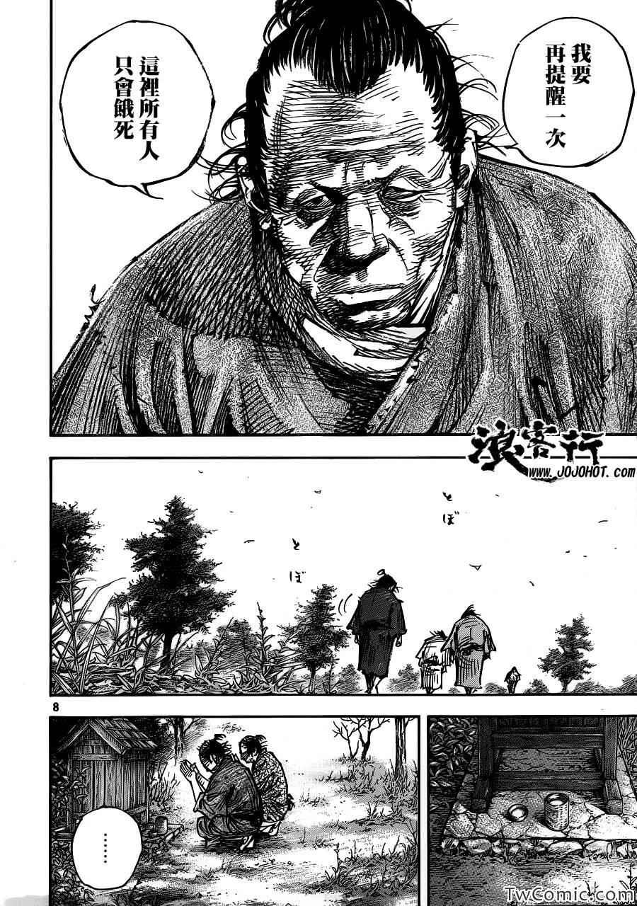 第318话