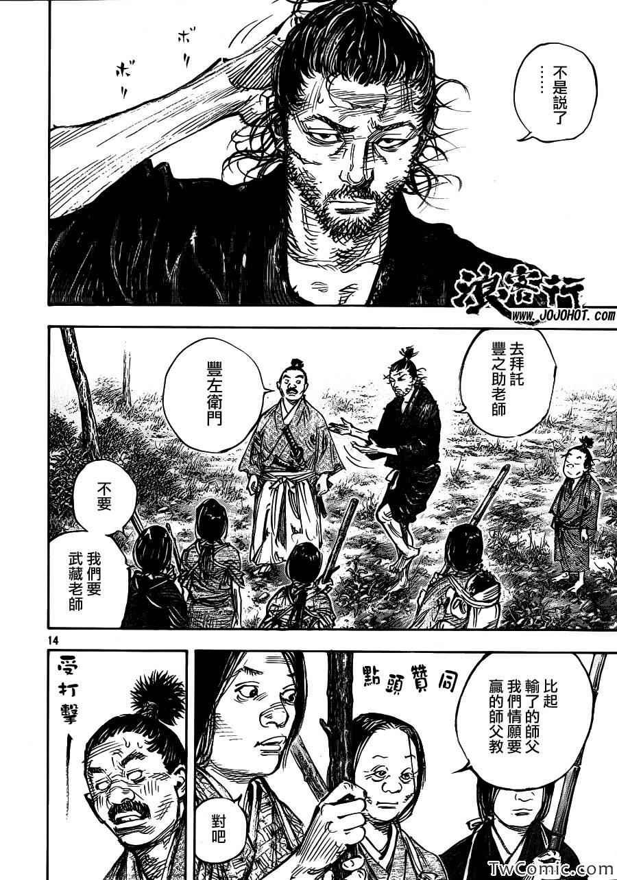 第318话