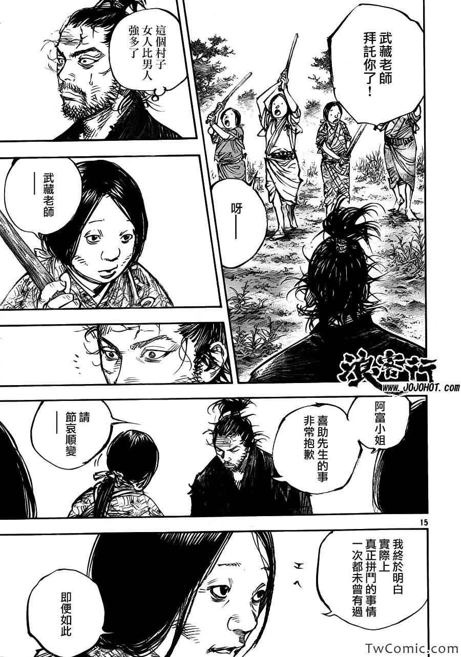 第318话