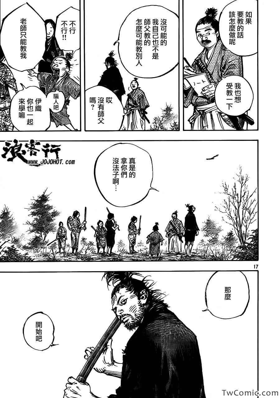 第318话