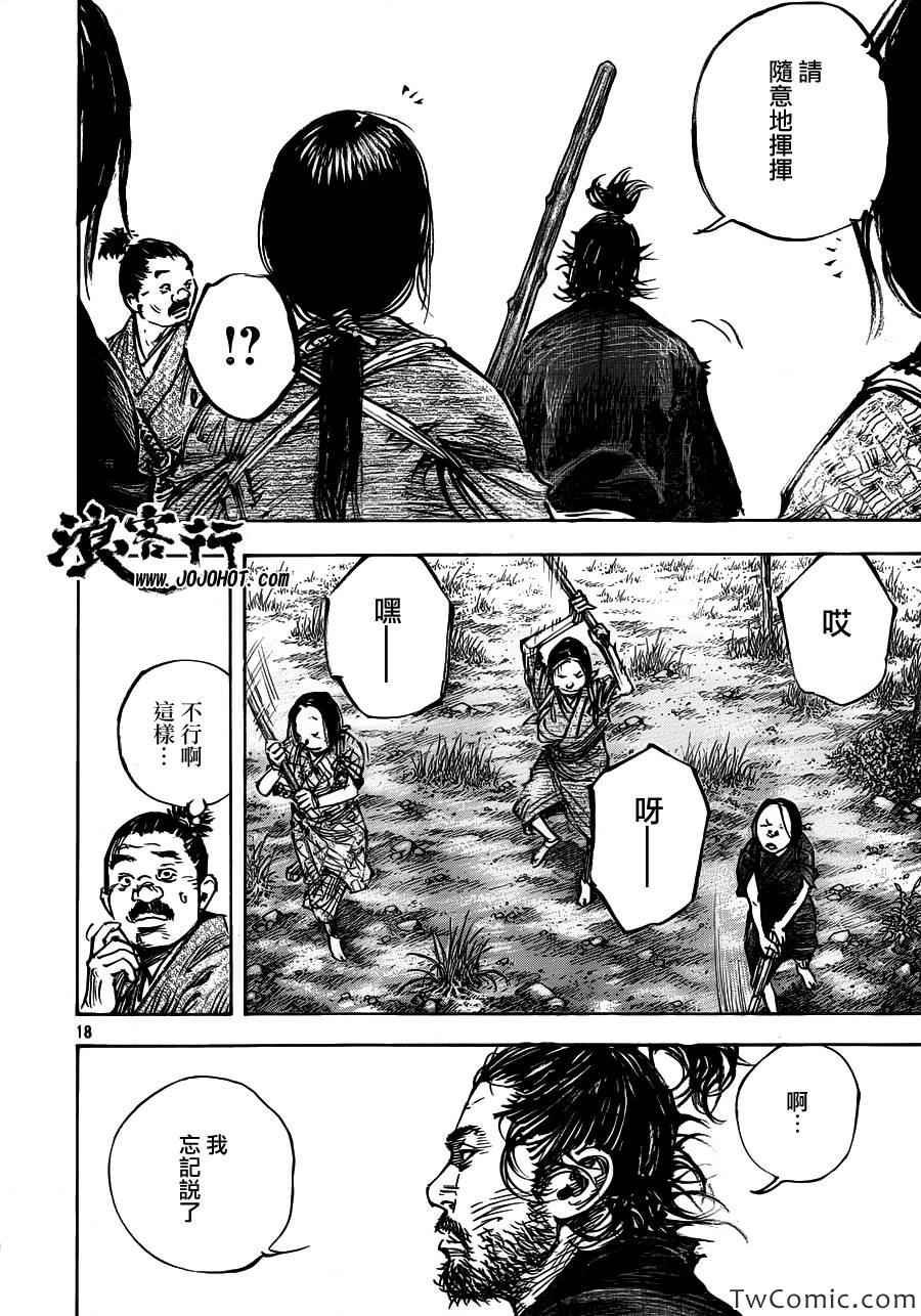 第318话