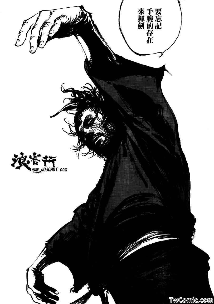 第318话