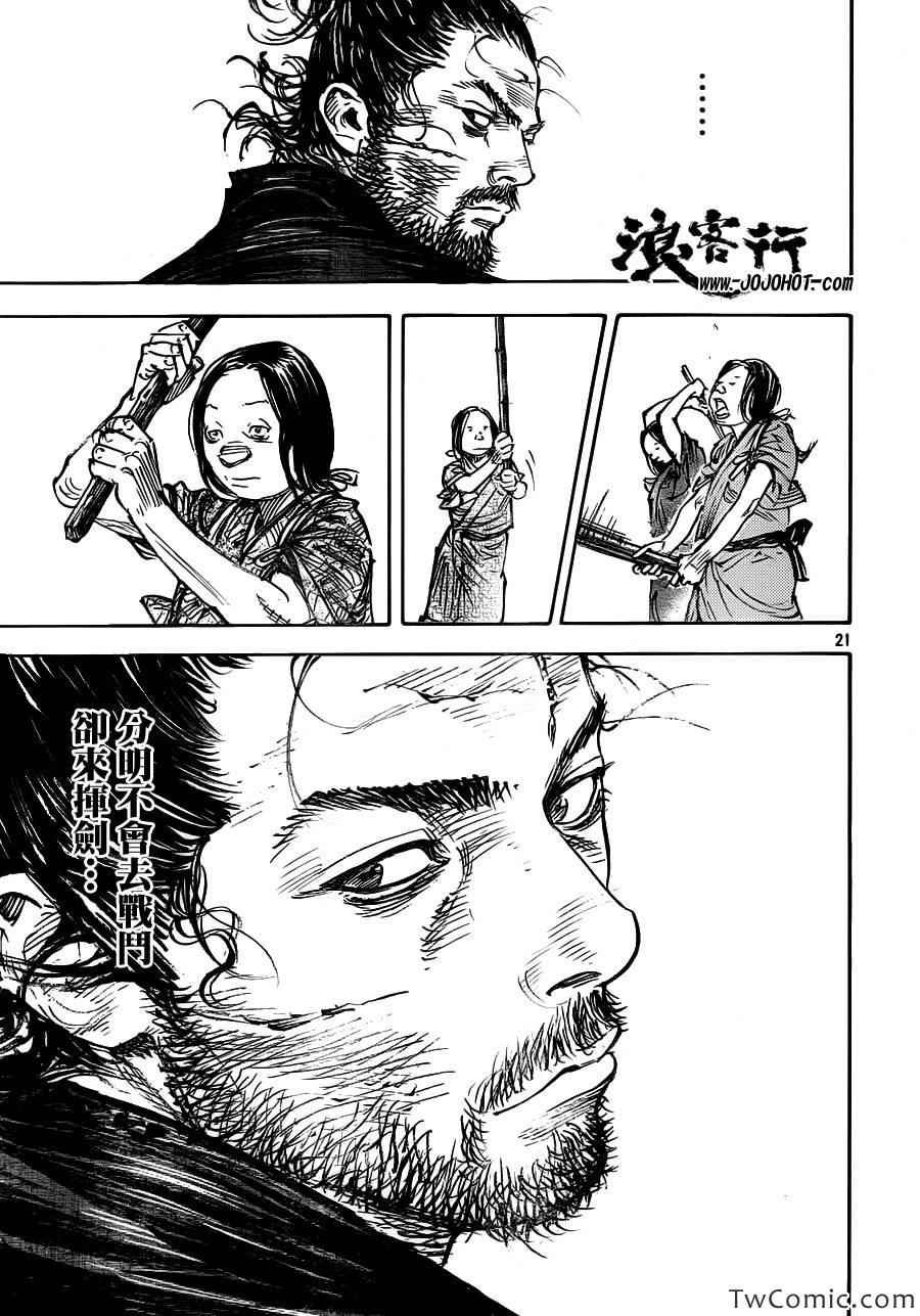 第318话