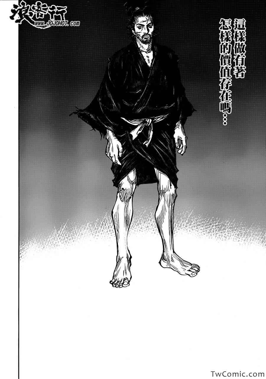 第318话