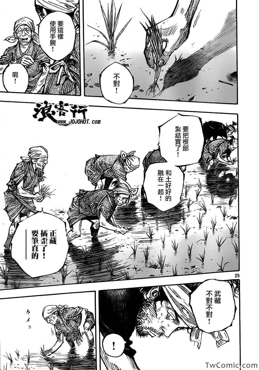 第318话