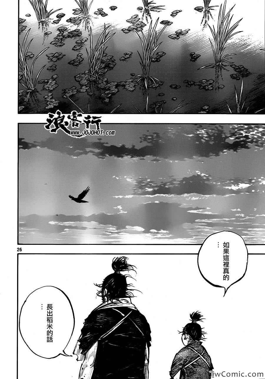 第318话