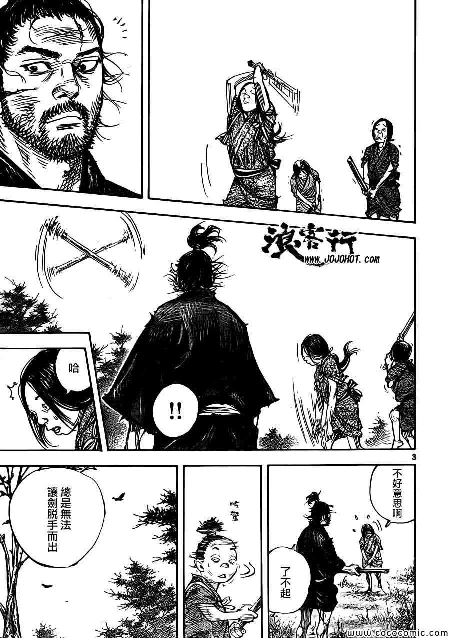 第319话