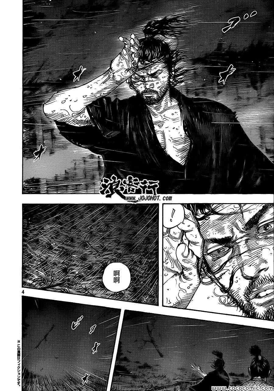 第320话