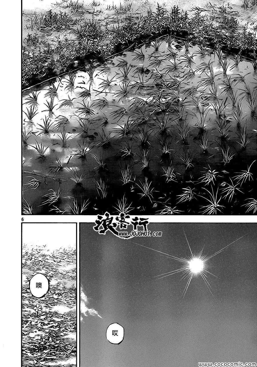 第320话