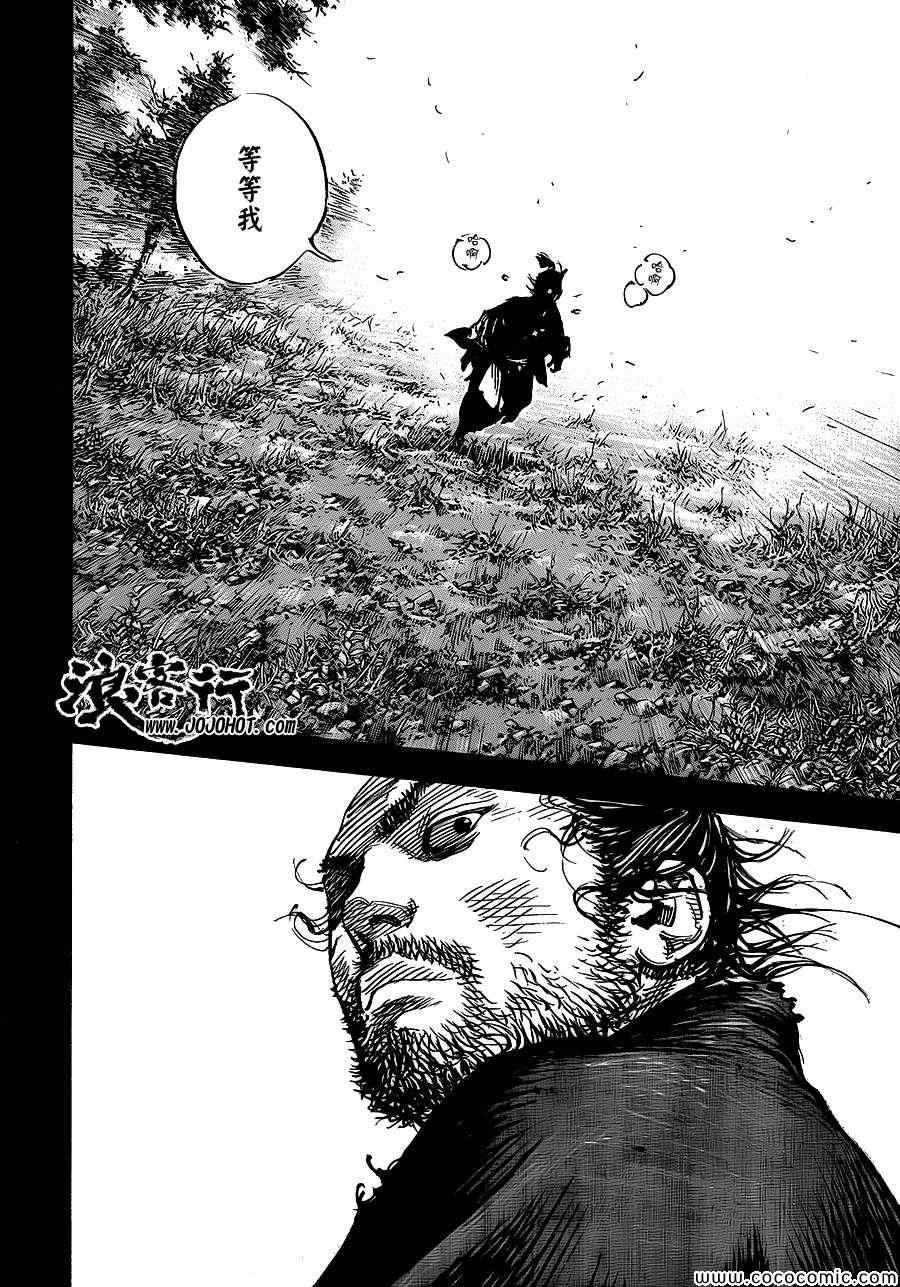 第320话