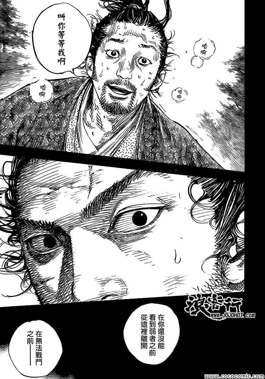 第320话
