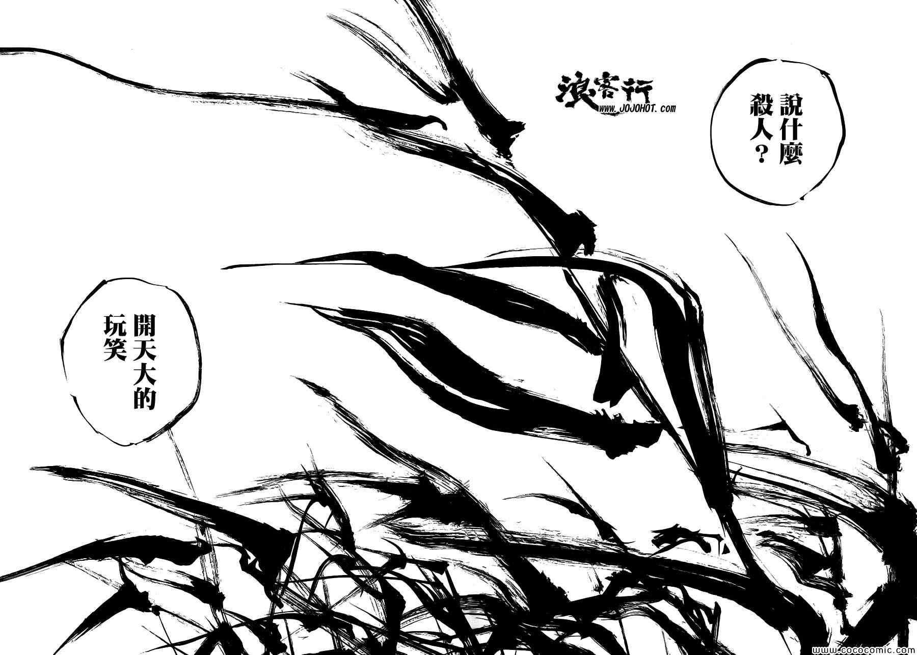 第320话