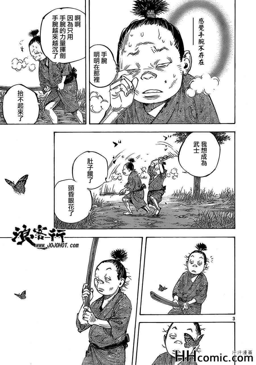 第321话