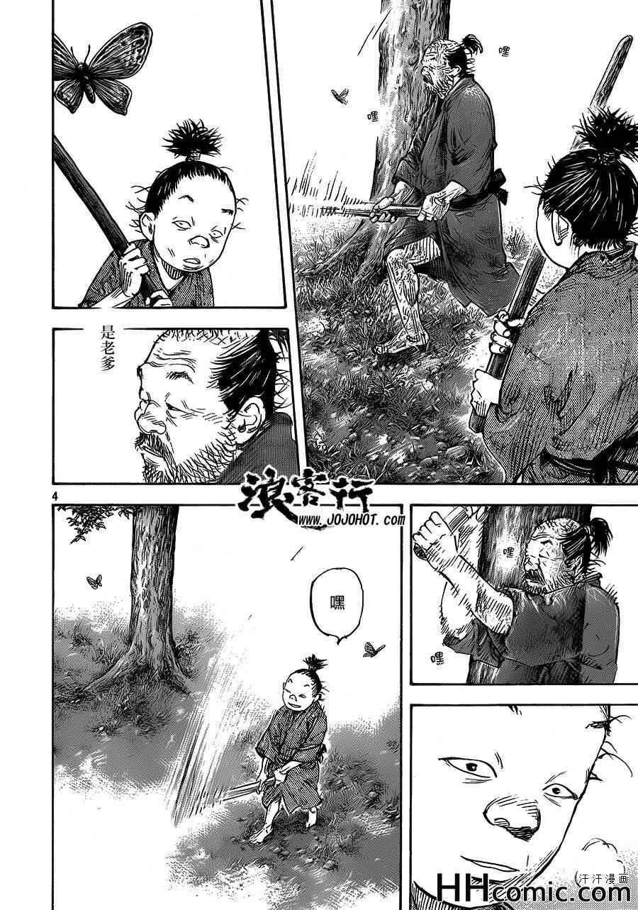 第321话