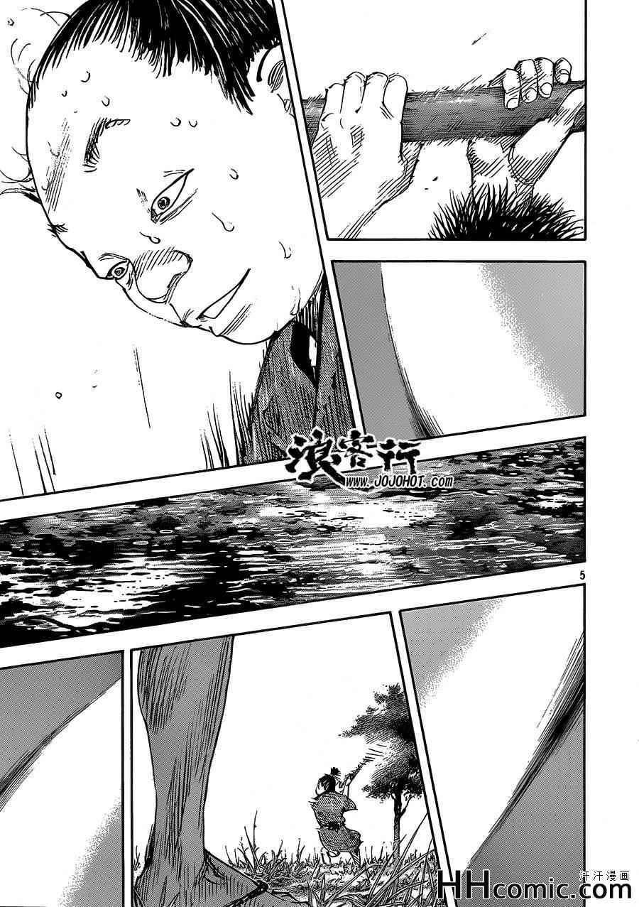 第321话
