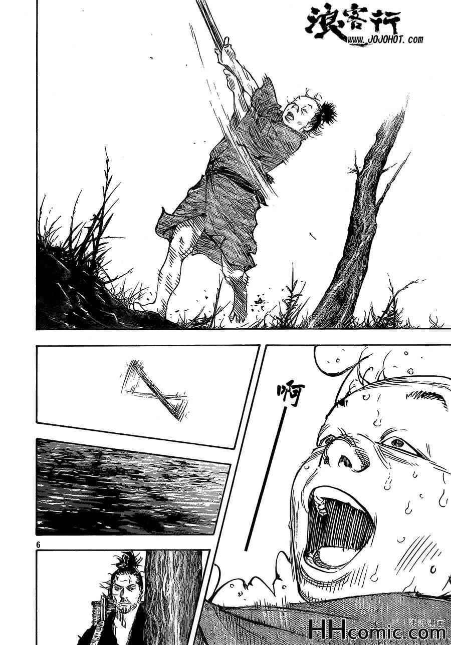 第321话