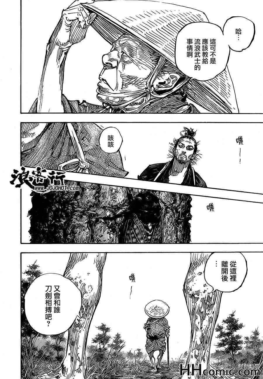 第321话