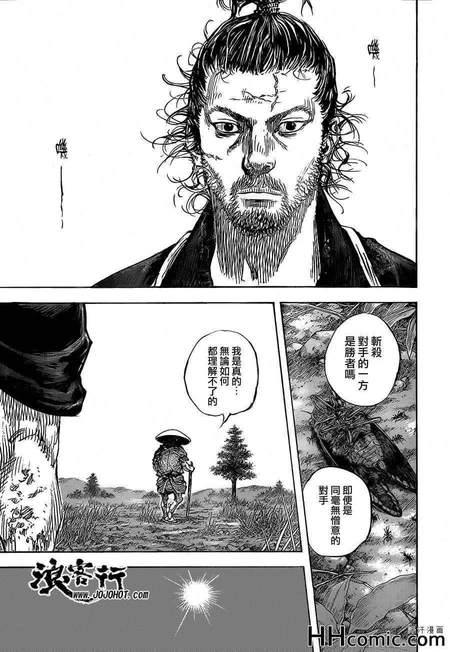 第321话