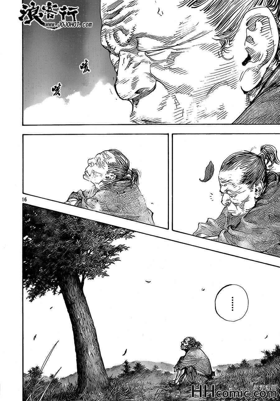 第321话