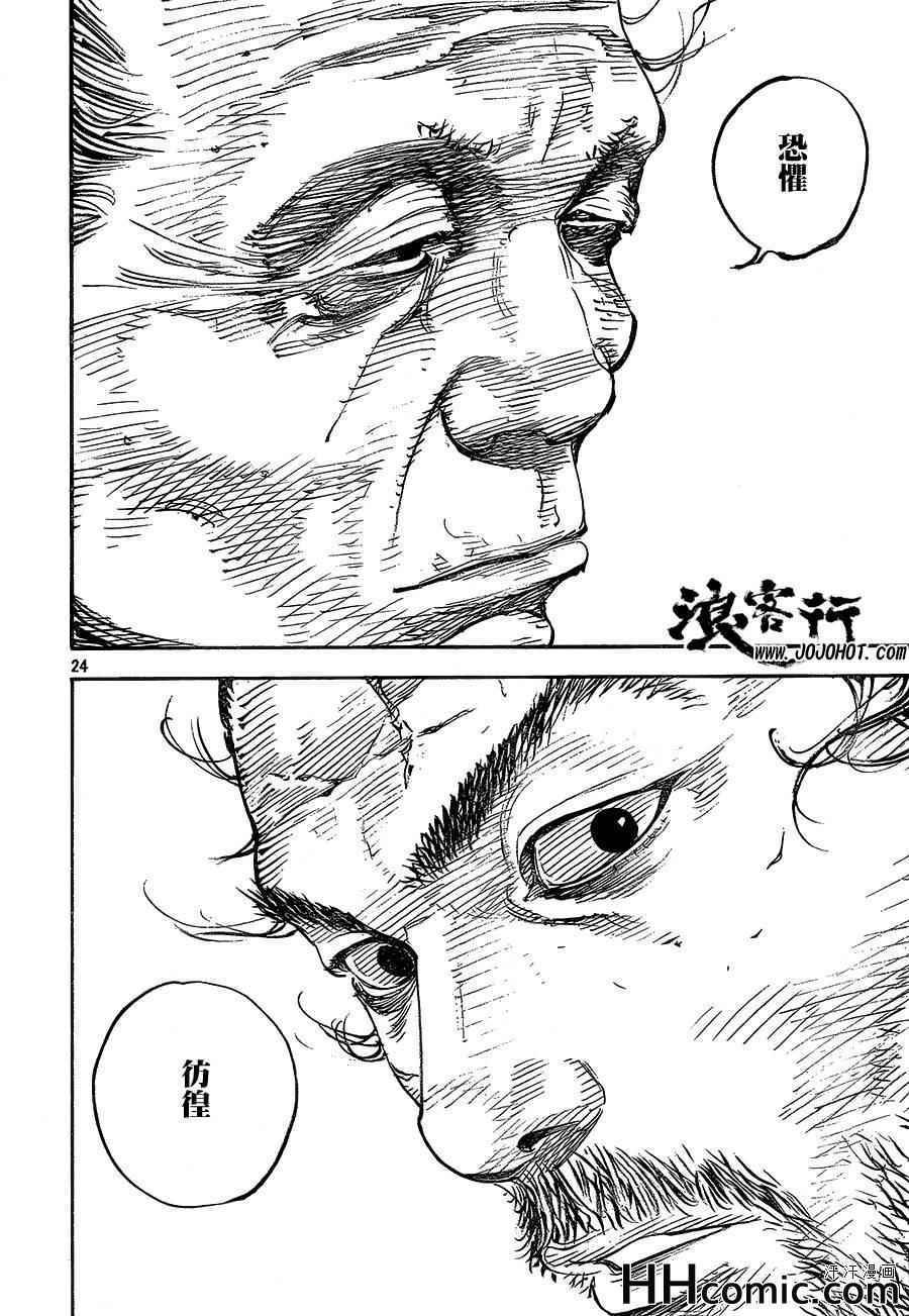 第321话