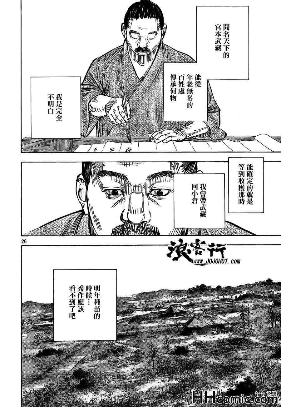 第321话