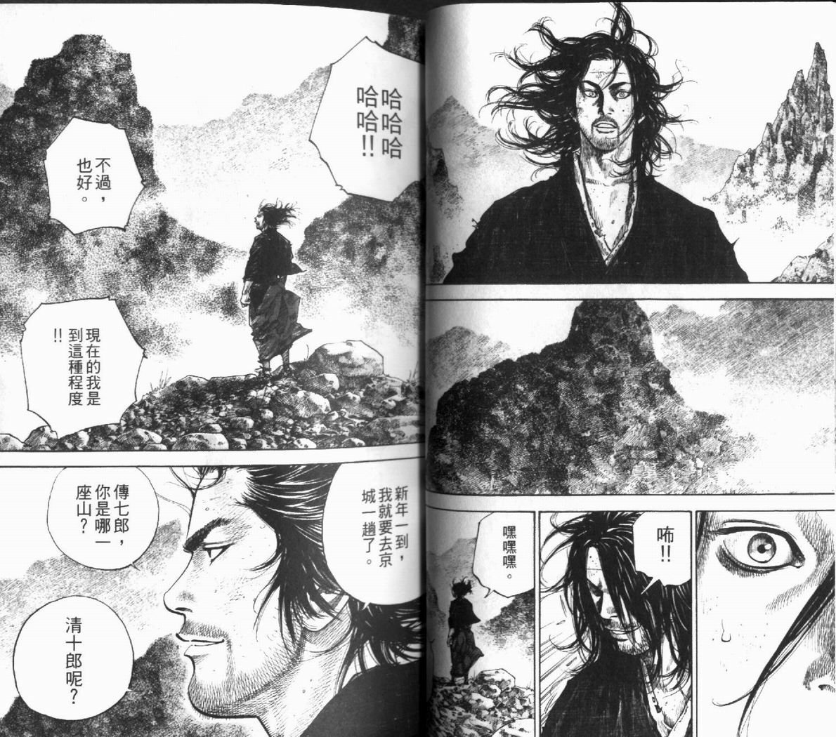 第12卷