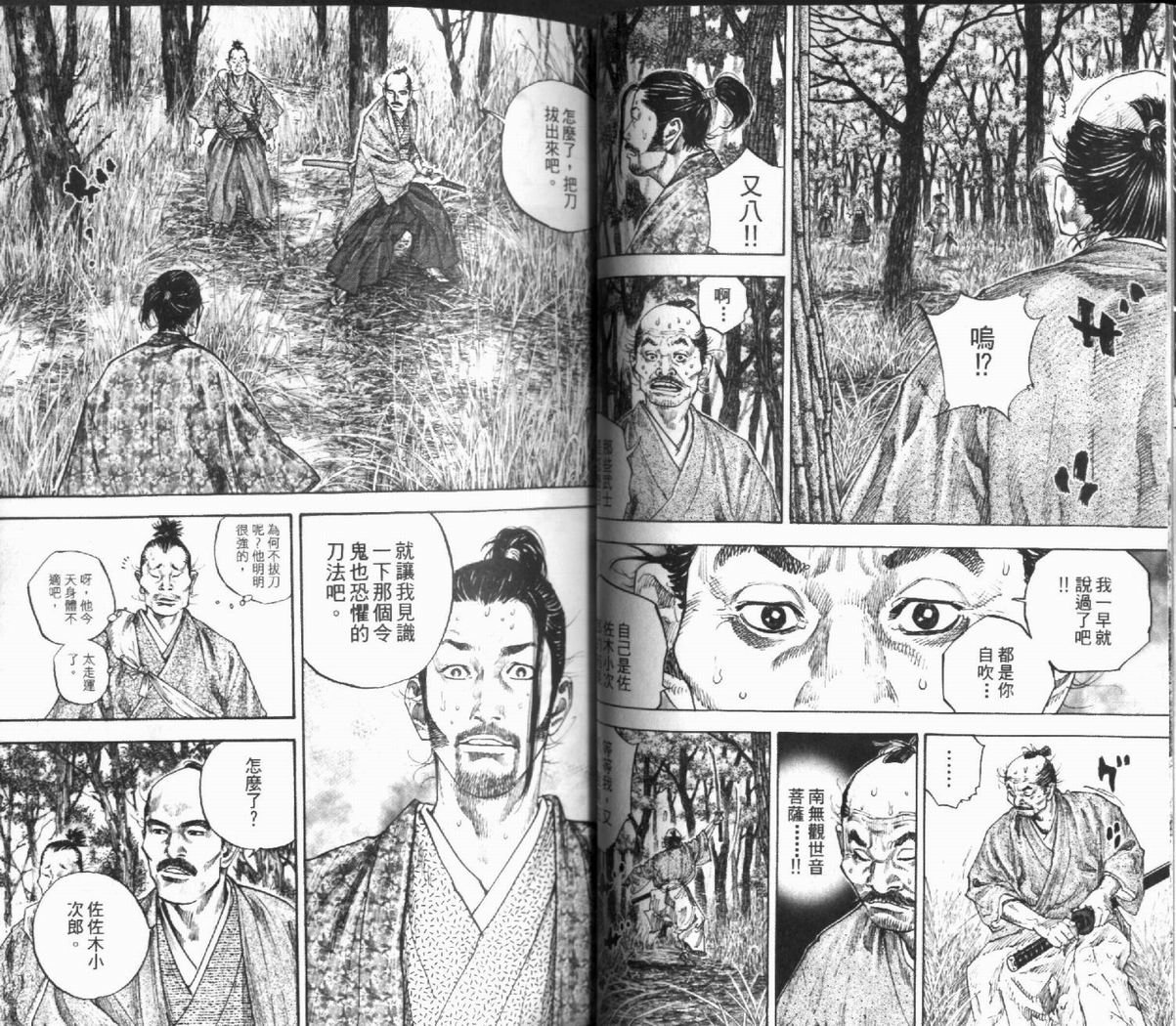 第12卷