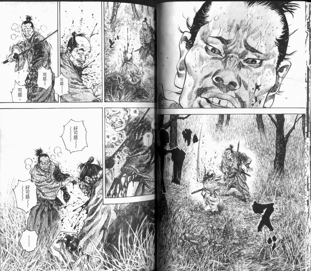 第12卷