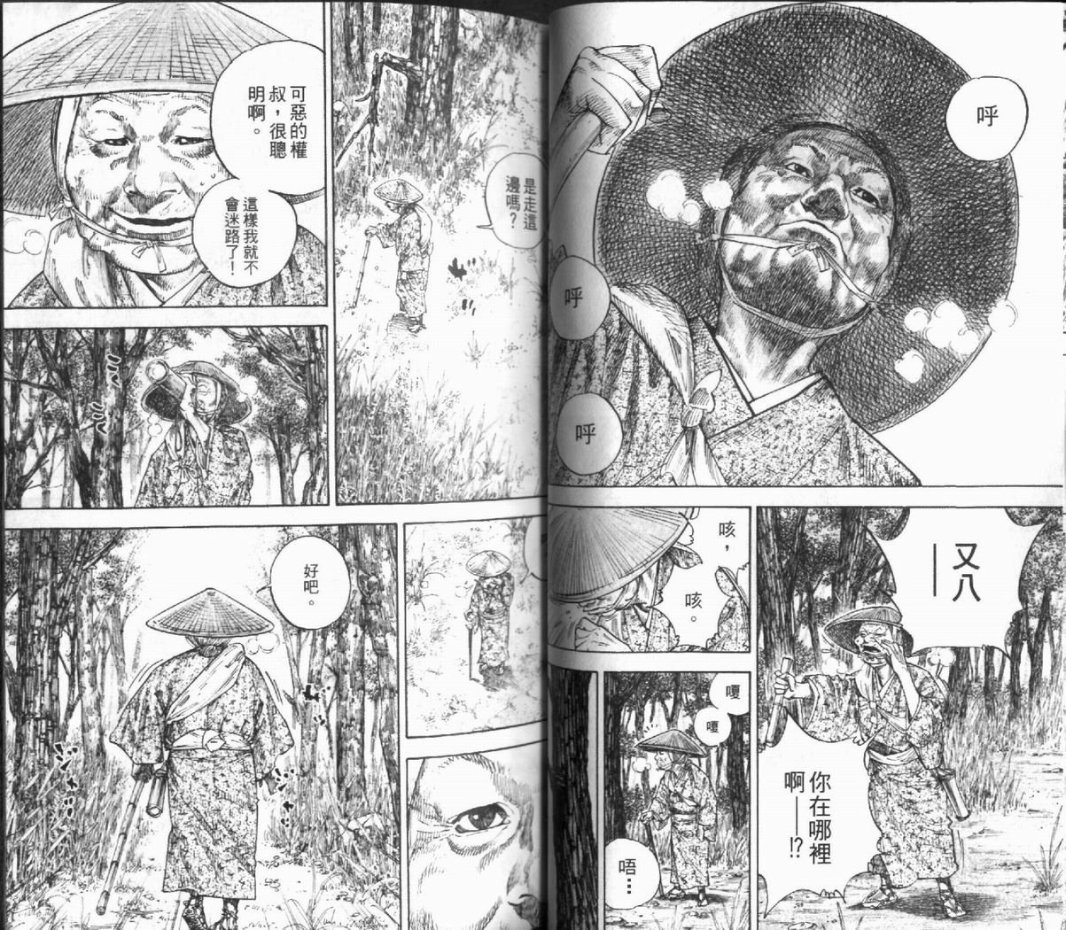 第12卷