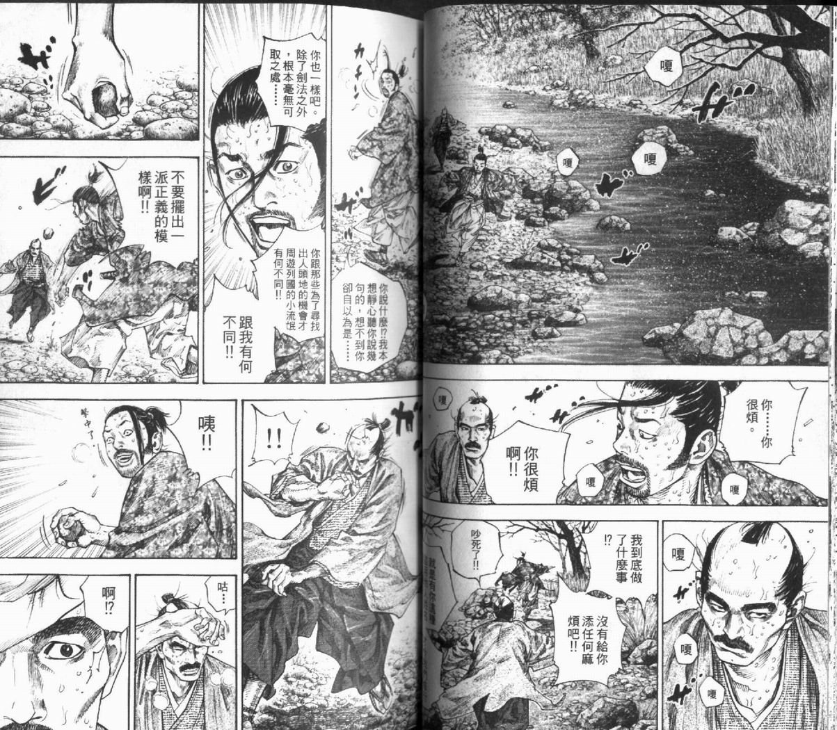 第12卷