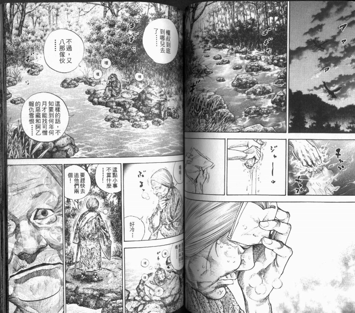 第12卷