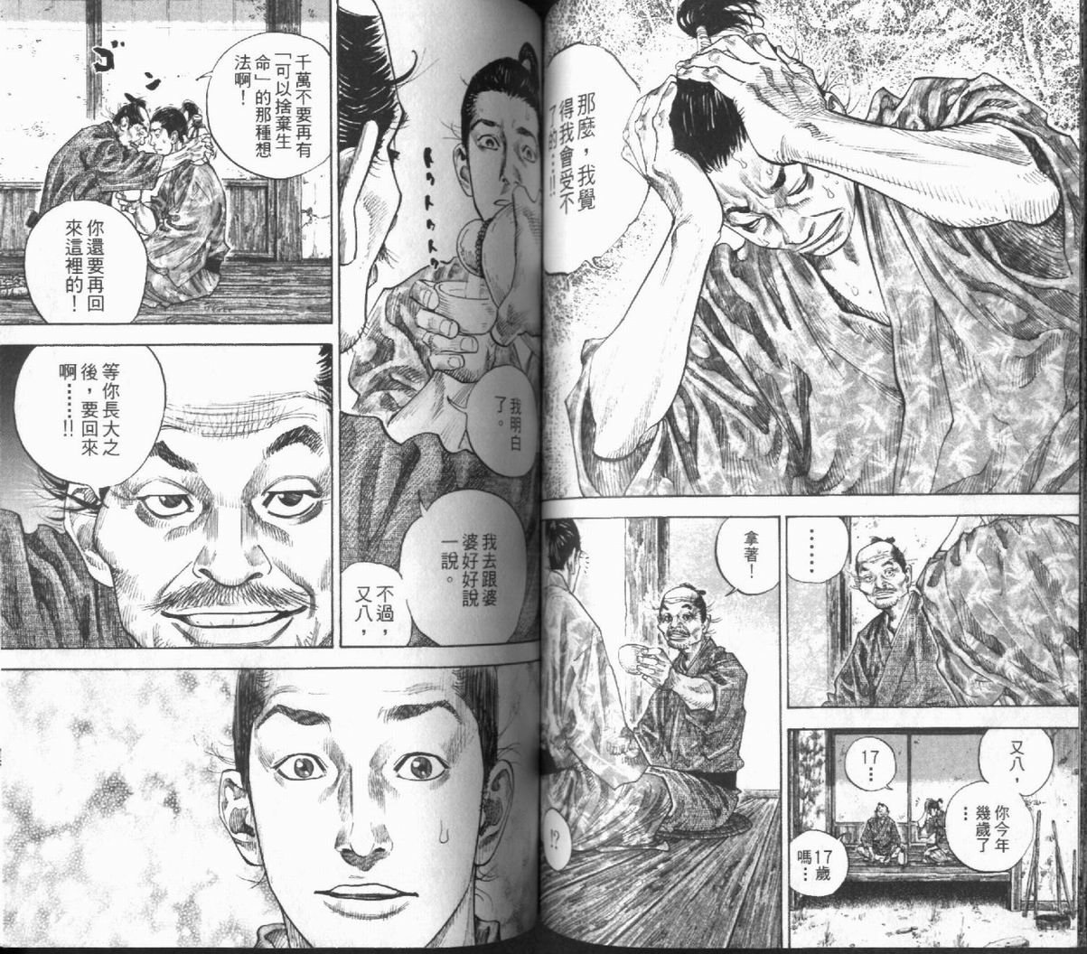 第12卷