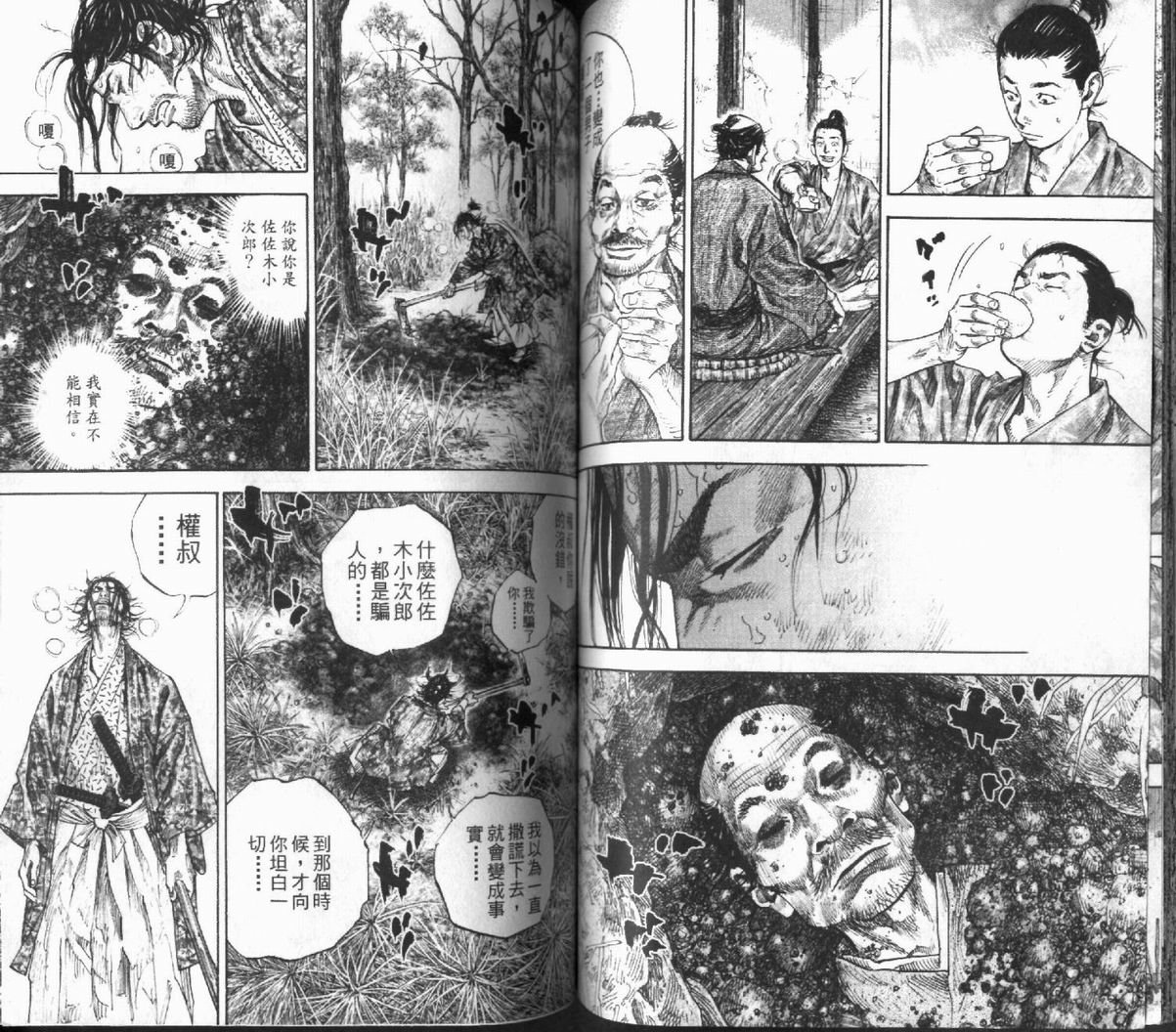 第12卷