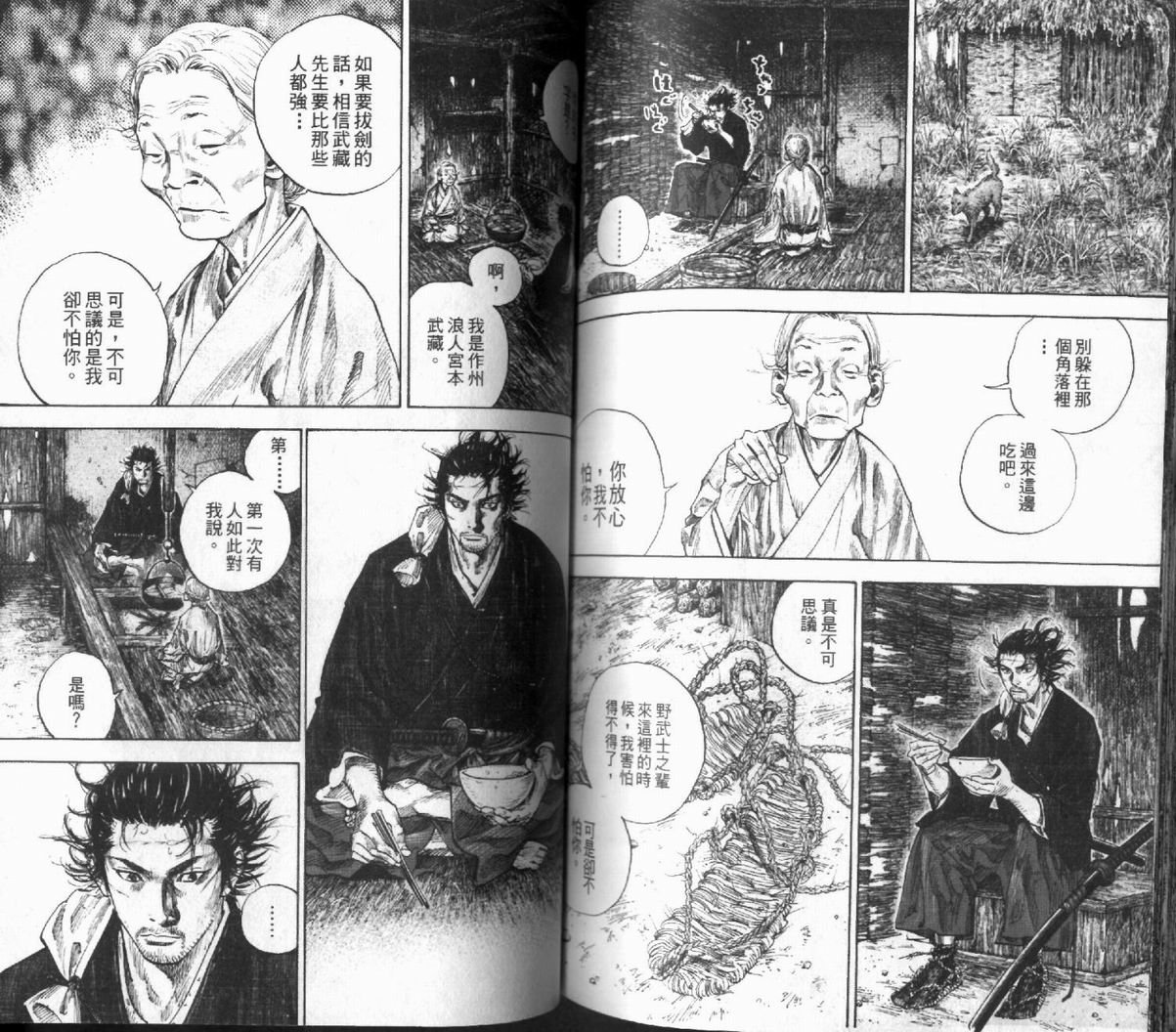 第12卷