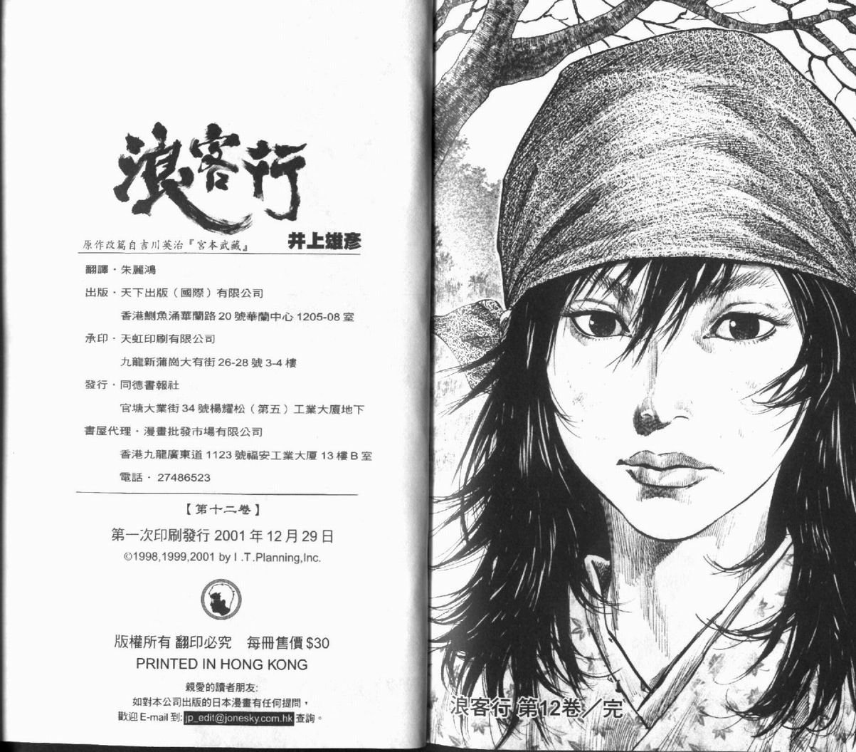 第12卷