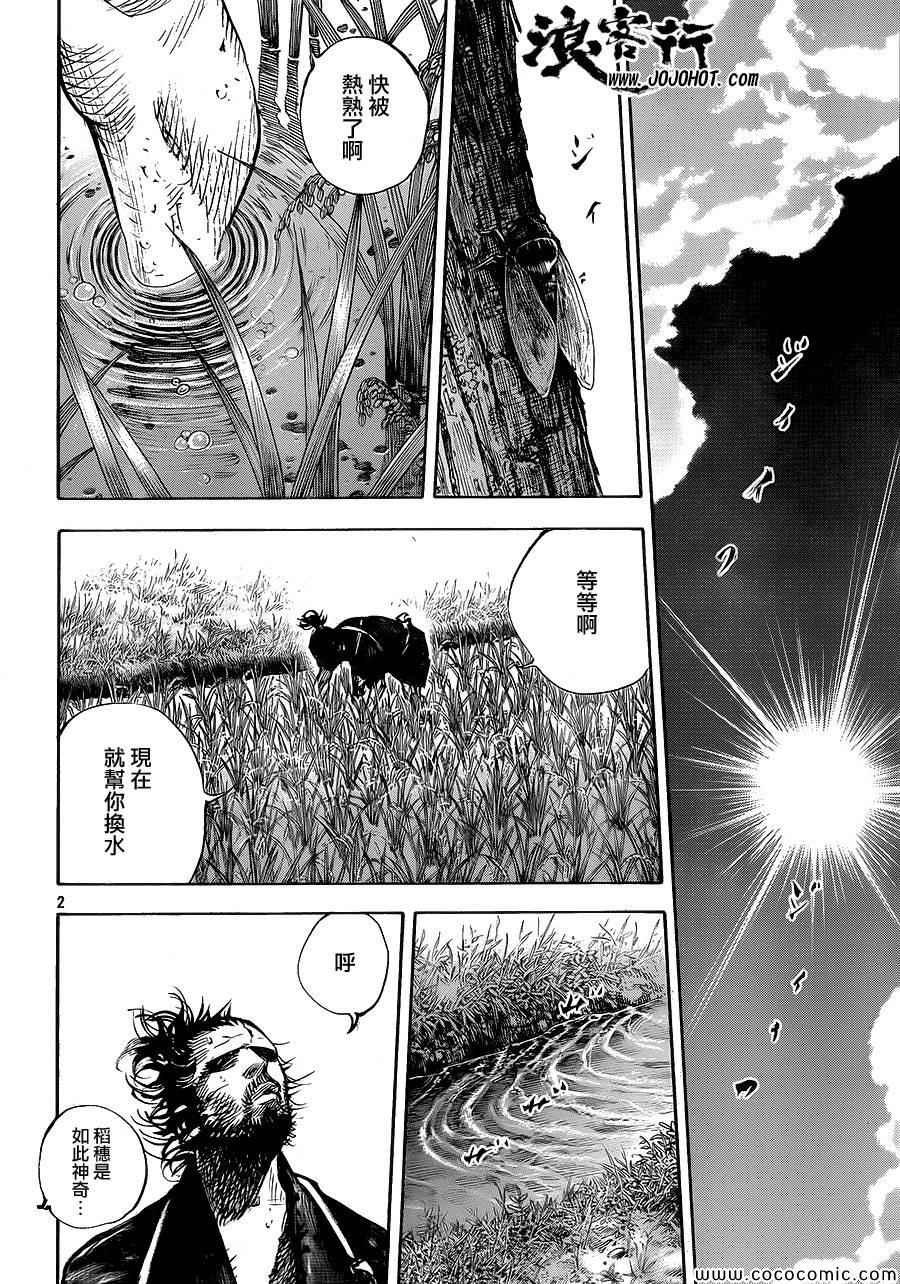 第322话