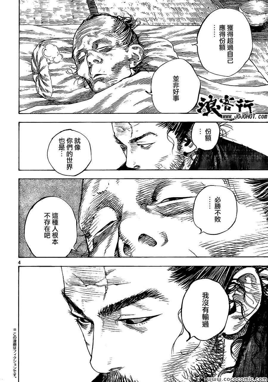 第322话
