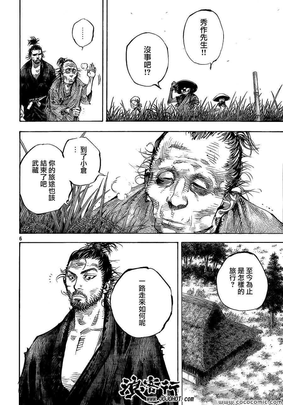 第322话